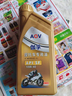伽孚机油全合成摩托车机油润滑油SF10W-40四冲程二冲程四季通用0.9L 合成型 0.9L 1瓶 实拍图