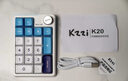 珂芝（KZZI）K20无线三模机械键盘19键带旋钮数字小键盘RGB灯光TOP结构PBT键帽全键热插拔冰川蓝轻羽轴V2 实拍图