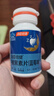 汤臣倍健（BYHEALTH）褪黑素口腔速释片30片*3 含B6改善睡眠失眠助眠 深度睡眠 非gaba 实拍图