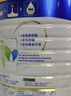 美素佳儿（Friso）皇家幼儿配方奶粉 3段（1-3岁幼儿适用）400g 乳铁蛋白（新国标） 实拍图
