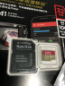 闪迪（SanDisk） TF卡 手机内存卡 行车记录仪监控存储卡 Micro SD卡 512G Class10读150M U1 A1 实拍图