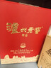 泸州老窖特曲 浓香型白酒52度100ml*2瓶 品鉴小酒礼盒 （非卖品） 实拍图