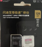 闪迪（SanDisk）128GB TF（MicroSD）内存卡 A1 U1 C10 至尊高速移动版存储卡 读速140MB/s 手机平板游戏机内存卡 实拍图