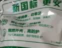 公牛插座 基础蓝白款 多孔长线多功能电插板 分控开关拖线板带儿童保护门/新国标/排插/接线板 5位【总控】5米（新国标防过载）GN-608 实拍图