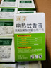 润本蚊香液电蚊香液驱蚊液45ml*9瓶驱蚊防蚊补充装（无蚊香加热器） 实拍图