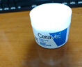 适乐肤（CeraVe）【母亲节礼物】特润C霜85g保湿补水防干裂干燥面霜男女士护肤品 实拍图