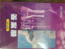 【2027版】2027版 一数·必刷100讲 常规版 偏基础版 一数教辅 一数图书 【化学】必刷100讲（中档+拔高） 高中数学 实拍图
