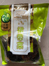 禾煜 优级裙带菜150g 海木耳  海产南北干货 海带煲汤凉拌 实拍图