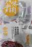 天莱香牛 孜然口味牛肉干500g  新疆特产小吃休闲零食肉干肉脯 独立小包装 实拍图