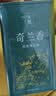 宋凰乌龙茶幽韵系列潮州凤凰单丛单枞奇兰香特级100g中火罐装茶叶送礼 实拍图