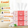 康贝（Combi）婴儿湿巾纸湿厕纸宝宝PiPi专用湿纸巾柔湿巾婴童适用80片*6包 实拍图