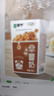蒙牛早餐奶核桃味牛奶礼盒装 250mL*16盒*2提 部分2-3月产 实拍图