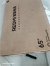 小米（MI）【价保618】REDMI智能电视A65 65英寸 144Hz高刷 2GB+32GB L65RB-RAE电视平板小米显示器家电 实拍图