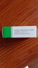【原研药】西乐葆 塞来昔布胶囊 0.2g*18粒/盒   实拍图
