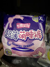 苏菲【黄油小熊】超熟睡柔棉感夜用29cm20片+42cm24片量大姨妈巾自营 实拍图