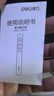 得力（deli）翻页笔教师用ppt投影笔激光翻页笔激光笔演讲笔 无线演示翻页器课件笔 逗猫笔红光 黑色MA58 实拍图