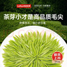 乐品乐茶明前特级毛尖绿茶2026新茶嫩芽春茶自己喝茶叶礼盒装250g送长辈 实拍图