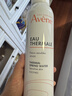 雅漾（Avene）舒泉保湿喷雾300ML 补水舒缓爽肤水湿敷水敏肌护肤水大喷 价同618 实拍图