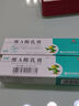 [迪维] 维A酸乳膏 0.1%*30g/盒 1盒装 实拍图
