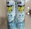 雷达（Raid）杀虫剂喷雾550ml*2瓶水基无香型 植物友好 实拍图