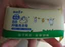 青蛙王子婴儿抑菌洗衣皂小孩洗衣皂新生儿宝宝童尿布专用肥皂婴儿洗衣皂 80g*5块 实拍图