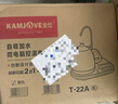 金灶（KAMJOVE）自动上水电热水壶 电动抽水茶台烧水壶茶具 电茶壶热水壶泡茶专用烧水器T-22A 1L 实拍图