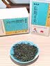 福茗源正宗信阳毛尖绿茶250g 栗香明前春茶嫩芽2026新茶自己喝茶叶礼盒 实拍图