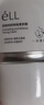 ELL【痞幼同款】隔离素颜霜妆前乳持妆打底裸妆遮瑕三合一30g*2 实拍图