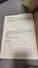 晨光（M&G）文具16K英语本 30张缝线作业本笔记本本子 牛皮纸初中学生练习簿错题本5本装HAPY0482 实拍图
