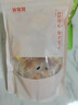 鲜窝窝枇杷干250g 福建特产云霄独立包装竹盐琵琶甘草蜜饯果脯休闲零食 实拍图