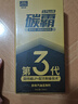 固特威燃油宝除积碳碳霸S汽油添加剂3瓶抑制积碳再生三元催化清洗剂 实拍图