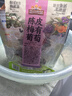三只松鼠陈皮梅有葡萄100g*3袋酸甜果脯蜜饯葡萄夹心开胃果干休闲零食 实拍图