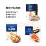 鱼极火锅套餐组合470g蟹棒 鱼籽虾滑 丸料套餐 麻辣烫 实拍图