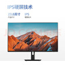 飞利浦（PHILIPS）23.8英寸 LGD-IPS 100Hz 全高清节能认证低蓝光显示屏 VGA/HDMI 商用办公电脑显示器 24E1N1120 实拍图