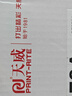 天威CE278A硒鼓易加粉双支装适用佳能mf4712 惠普1536dnf P1606dn P1566佳能MF4712 4752 4410 4412MFP打印机 实拍图