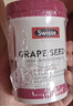 Swisse斯维诗葡萄籽烟酰胺片  原花青素维C维E亮肤 180片/瓶 520礼物 实拍图
