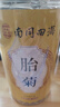 南京同仁堂菊花茶桐乡胎菊杭白菊中药材特级正品泡水喝专用无硫磺干花草茶叶 实拍图
