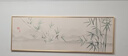 艺环宇竹子客厅装饰画新中式水墨茶室壁画现代简约横版沙发背景墙挂画 实拍图