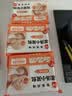 三全中式早餐包点冷冻速食系列 三全灌汤小笼包268g12只 实拍图
