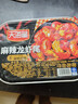天海藏麻辣龙虾尾250g*4盒 小龙虾加热即食海鲜烧烤净虾420g源头直发 实拍图