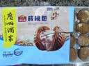 广州酒家核桃包750g 20个 早餐半成品 广式早茶点心 包子速食速冻生鲜 实拍图