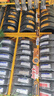 马牌轮胎245/45R19 98V FR MC6 SIL静音棉轮胎适配比亚迪 汉 实拍图
