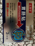 【药房直售】弘贤堂胃肠贴润肠调理贴成人便秘贴通便贴中老年人调理肠胃排便肚脐贴大便干燥腹胀宿便官方正品 两盒装 实拍图