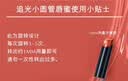 雅诗兰黛全新追光小圆管镜面固体唇蜜118#告白裸桃口红520送女朋友礼物 实拍图