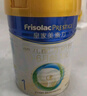 美素佳儿（Friso）皇家婴儿配方奶粉1段（0-6个月婴儿适用）400克 乳铁蛋白 新国标 实拍图