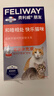 费利威朋友 费洛蒙猫咪信息素 缓解多猫冲突 补充液48ml单支装 法国进口 实拍图