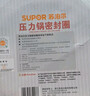 苏泊尔（SUPOR） 压力锅胶圈不锈钢高压锅专用耐高温密封圈硅橡胶圈拆封后不退换 20CM 实拍图
