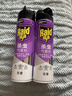 雷达（Raid）杀虫剂喷雾550ml*2瓶无香型家用室内杀虫气雾剂 蟑螂药 灭蟑螂 实拍图