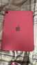 Apple/苹果 iPad11英寸 A16芯片2025年款 平板电脑 (256GB WLAN版/学习办公娱乐)粉色 实拍图