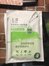 玉泽（Dr.Yu）婴幼儿舒缓特护霜120g 水润保湿温和舒缓干痒红 实拍图